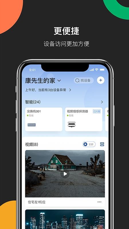 app_ v3.0.2 ֻ
