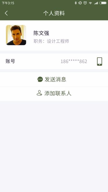 app_ v5.4.2 ׿