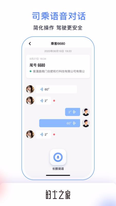 ʿ֮app_ʿ֮ v1.0.0 ׿