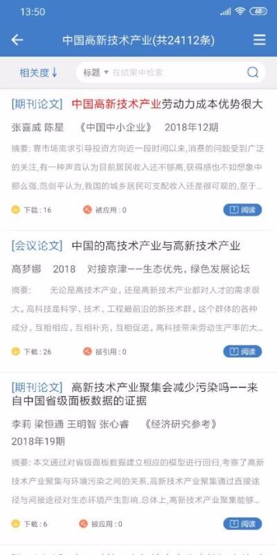 app_ v1.10.0 ׿