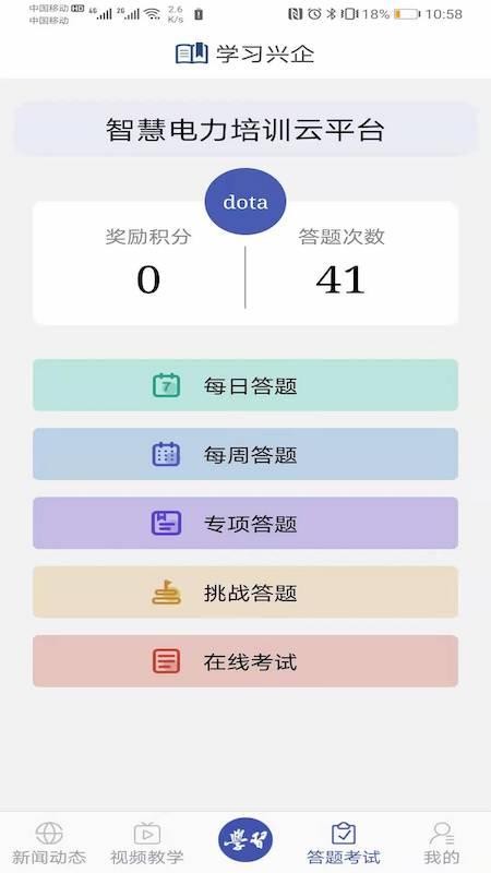 ѧϰapp_ѧϰ v1.7 ׿