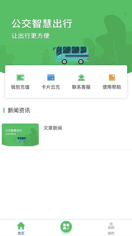 app_ v1.0.0 ׿