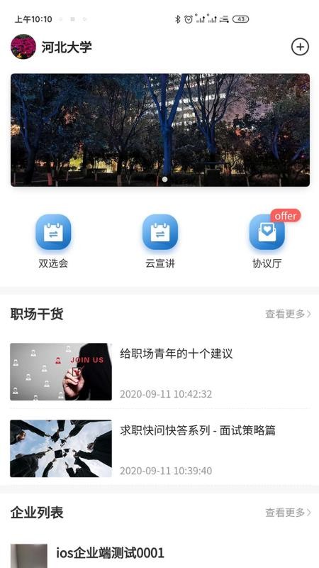 Унʦapp_Унʦ v1.0.1 ֻ