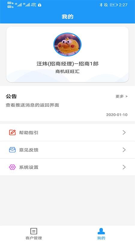 ҧҵapp_ҧҵ v3.0.0 ׿