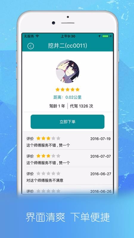 app_ v5.3.5 ֻ