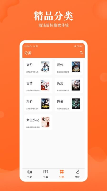 ȤС˵app_ȤС˵ v1.1.0 ׿
