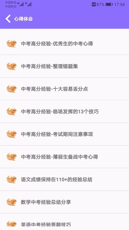 аapp_а v2.2.6 ֻ