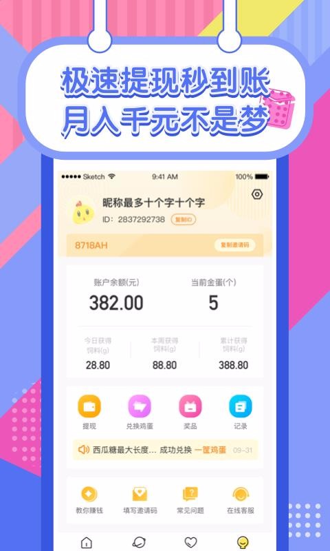 app_ v1.1.0 ׿
