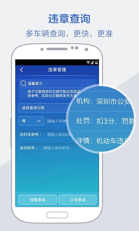 Ѹapp_Ѹ v3.8.0 ׿