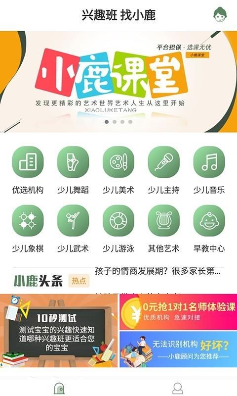 С¹app_С¹ v2.0.3 ֻ