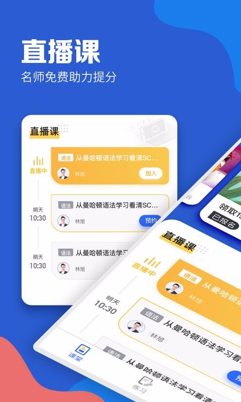 GMATapp_GMAT v4.4.6 ׿