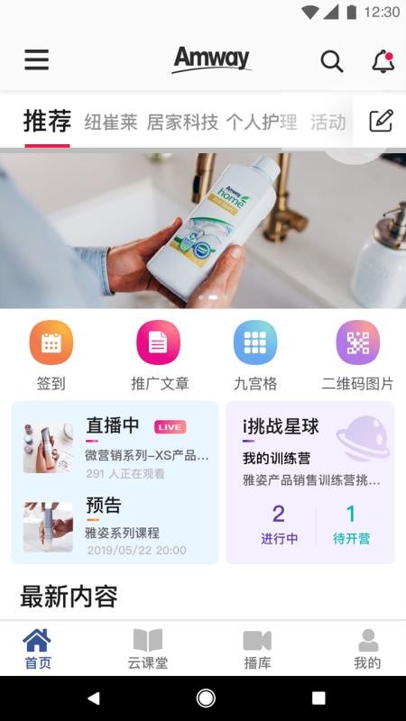 ͷapp_ͷ v2.4.3 ׿
