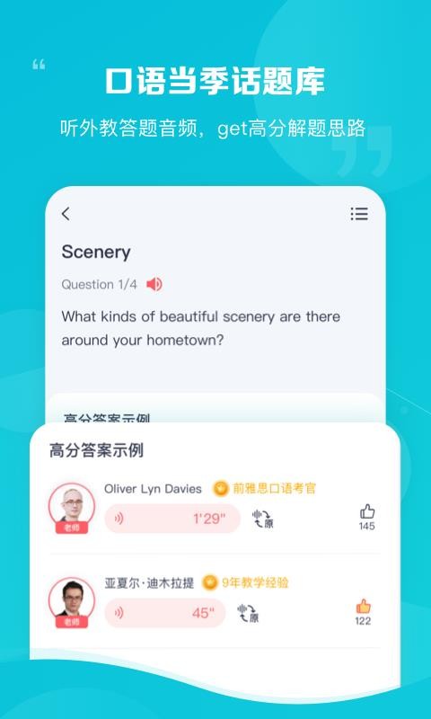 ¶˼Proapp_¶˼Pro v2.1.3 ׿