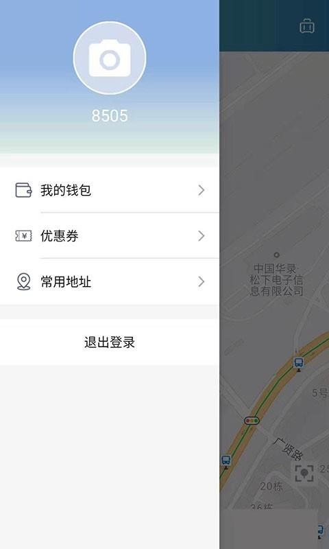 app_ v1.3.2 ׿
