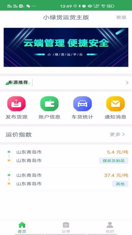 С̻˻app_С̻˻ v1.5.3 ֻ
