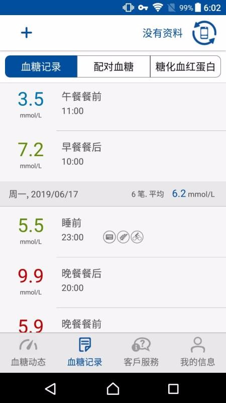 ؽapp_ؽ v2.0.2 ׿