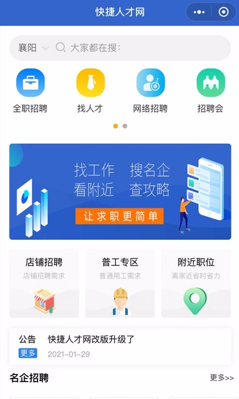 ˲app_˲ v1.4 ֻ