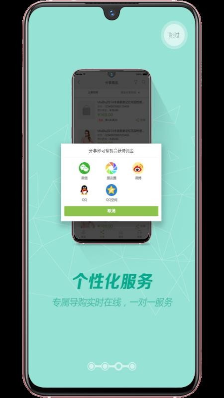 Ӫapp_Ӫ v3.54 ֻ