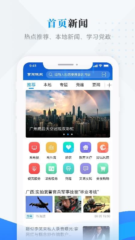 ļapp_ļ v3.6.2 ֻ