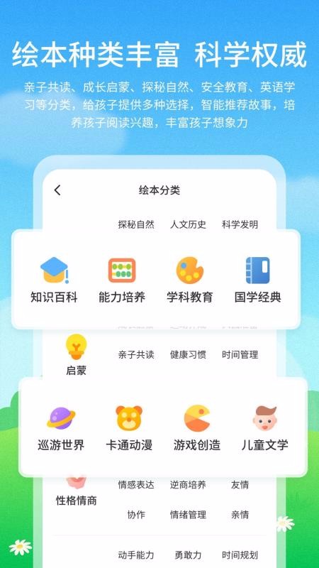 ͯɻ汾app_ͯɻ汾 v1.1.0 ׿