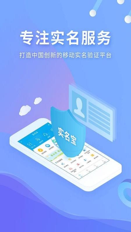 ʵapp_ʵ v2.3.3 ׿