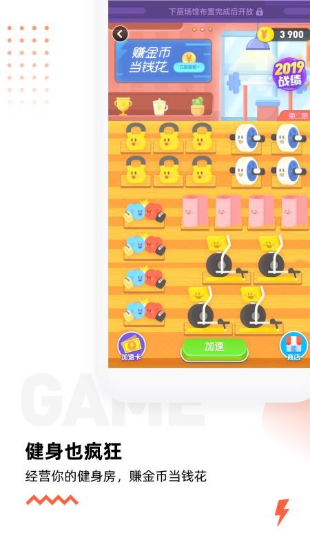 ֿ˶app_ֿ˶ v4.2.9 ׿
