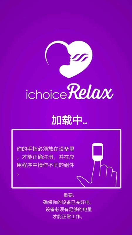ichoiceRelaxapp_ichoiceRelax v6.1.5 ֻ