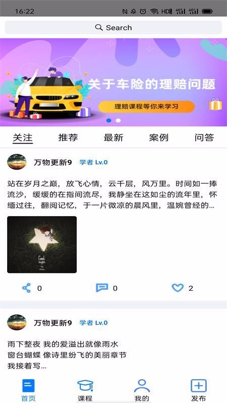 ֪app_֪ v1.3.1 ֻ