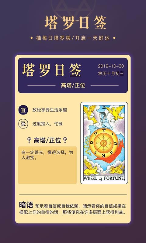 ڴapp_ڴ v1.9.2 ׿
