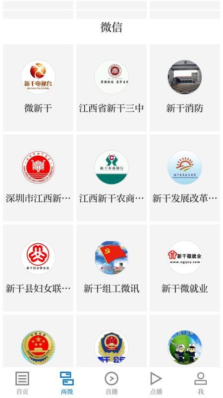 app_ v3.06.02 ֻ