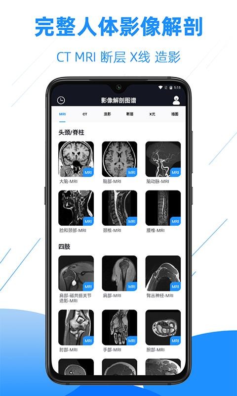 Ӱͼapp_Ӱͼ v2.1.0 ֻ