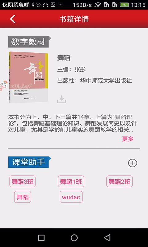 ˼app_˼ v1.6.8 ֻ