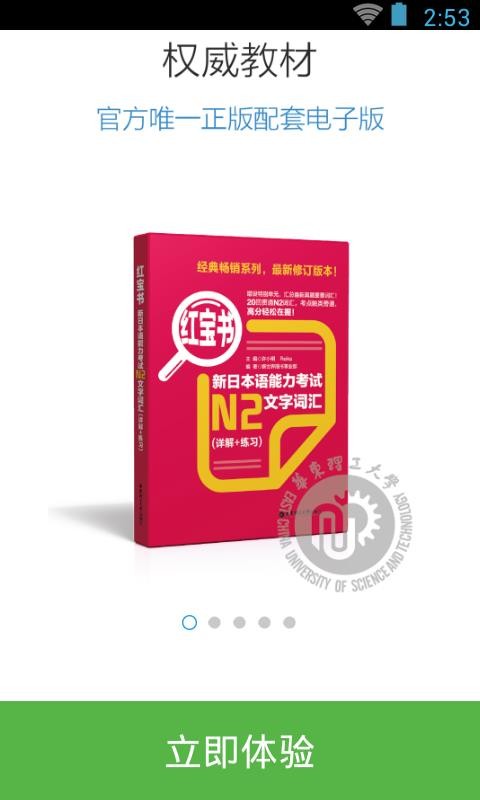 챦N2app_챦N2 v3.5.4 ֻ