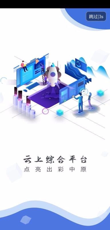 ϰapp_ϰ v2.3.7 ֻ
