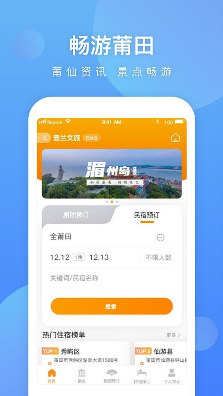 app_ v2.2.0 ׿