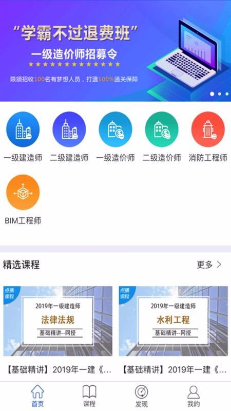 Уapp_У v4.10.2 ׿