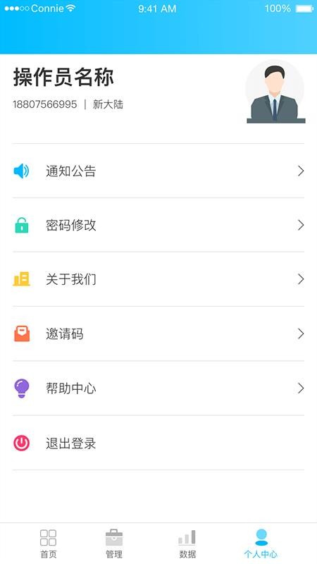 Ӫapp_Ӫ v3.8.5 ֻ