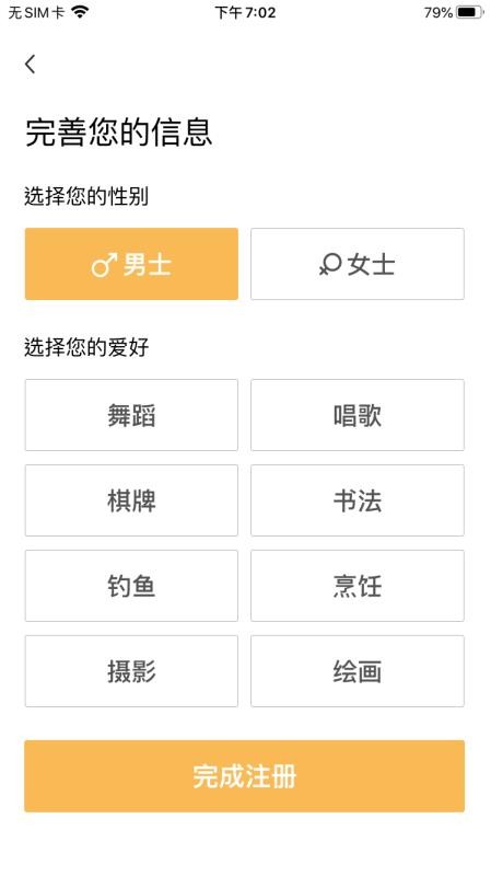 app_ v1.2.0 ׿