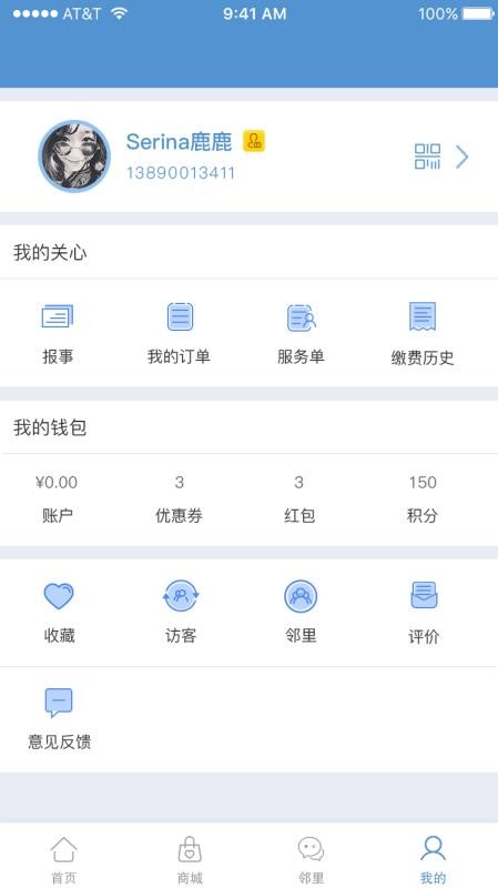 Ǽ԰app_Ǽ԰ v1.8.6 ֻ