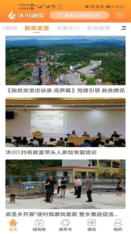 崨ýapp_崨ý v1.0.0 ֻ