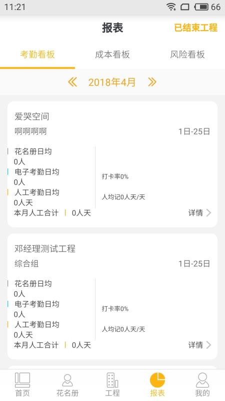 app_ v1.1.0 ׿