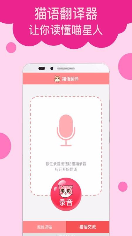è﷭app_è﷭ v2.0.1 ֻ