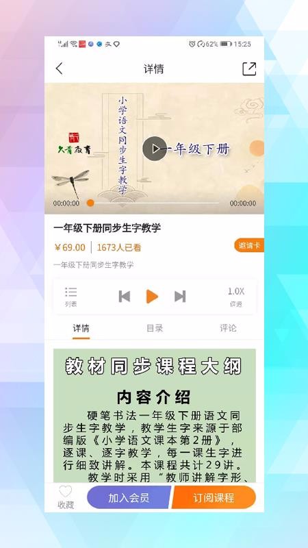 Уapp_У v7.3.6 ׿