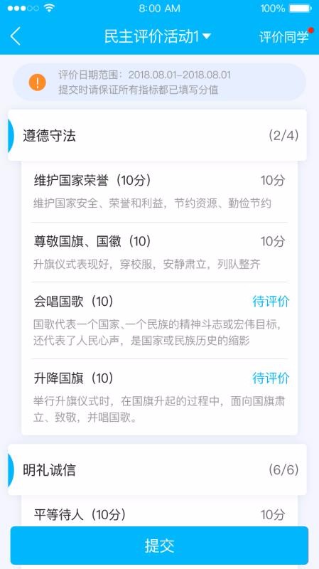 аapp_а v2.2.9 ׿