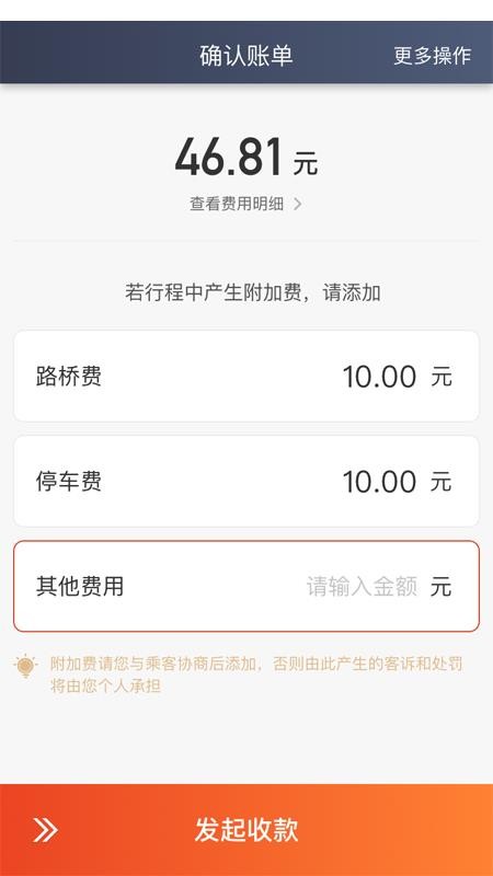 Լ˾app_Լ˾ v4.50.0.0022 ֻ