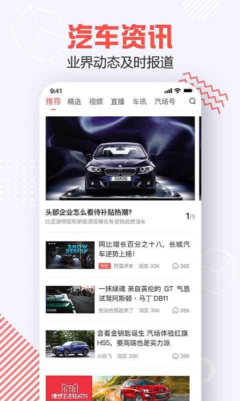 app_ v3.5.2 ֻ