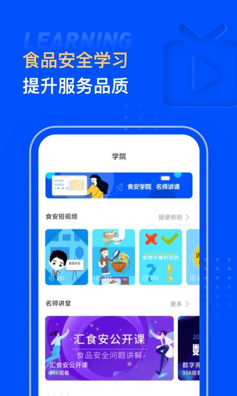 ʳ걦app_ʳ걦 v0.6.1 ֻ