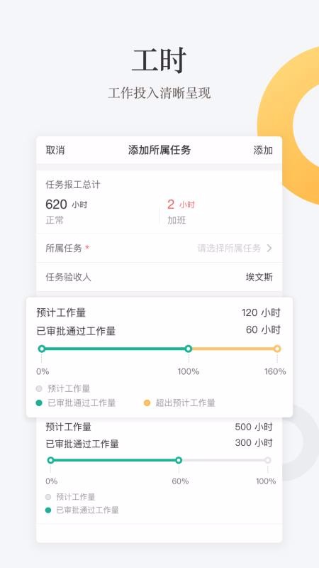 ͨapp_ͨ v4.0.2 ֻ