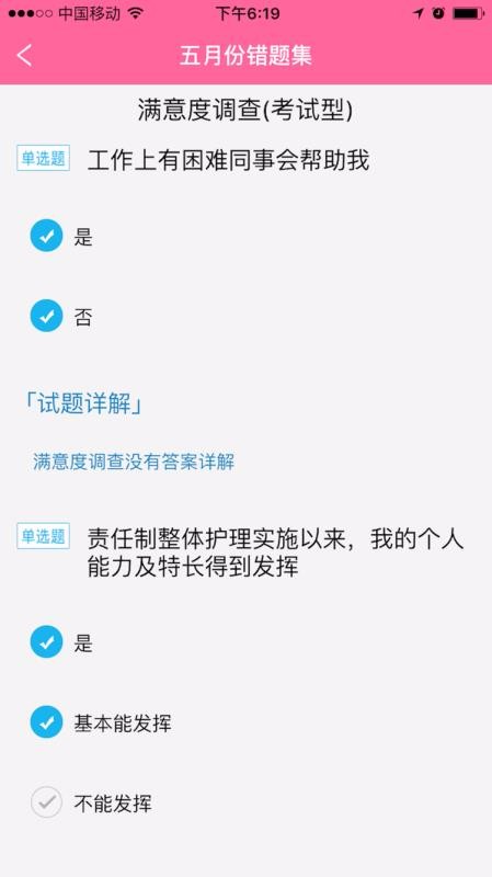 app_ v5.0.3 ֻ
