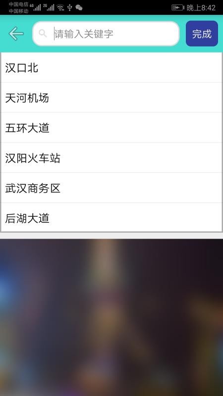 人ѯapp_人ѯ v1.2 ֻ